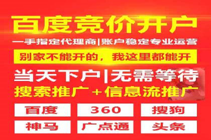 竞价推广如何助力中小企业快速发展？——案例解读