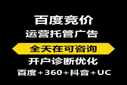 百度广告费用解析，投资回报率分析