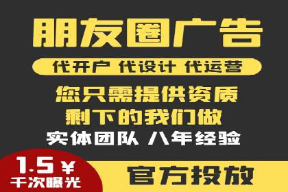 案例分享：SEM竞价推广助力企业提升产品销量
