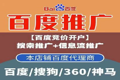 百度推广价格战：企业案例分析